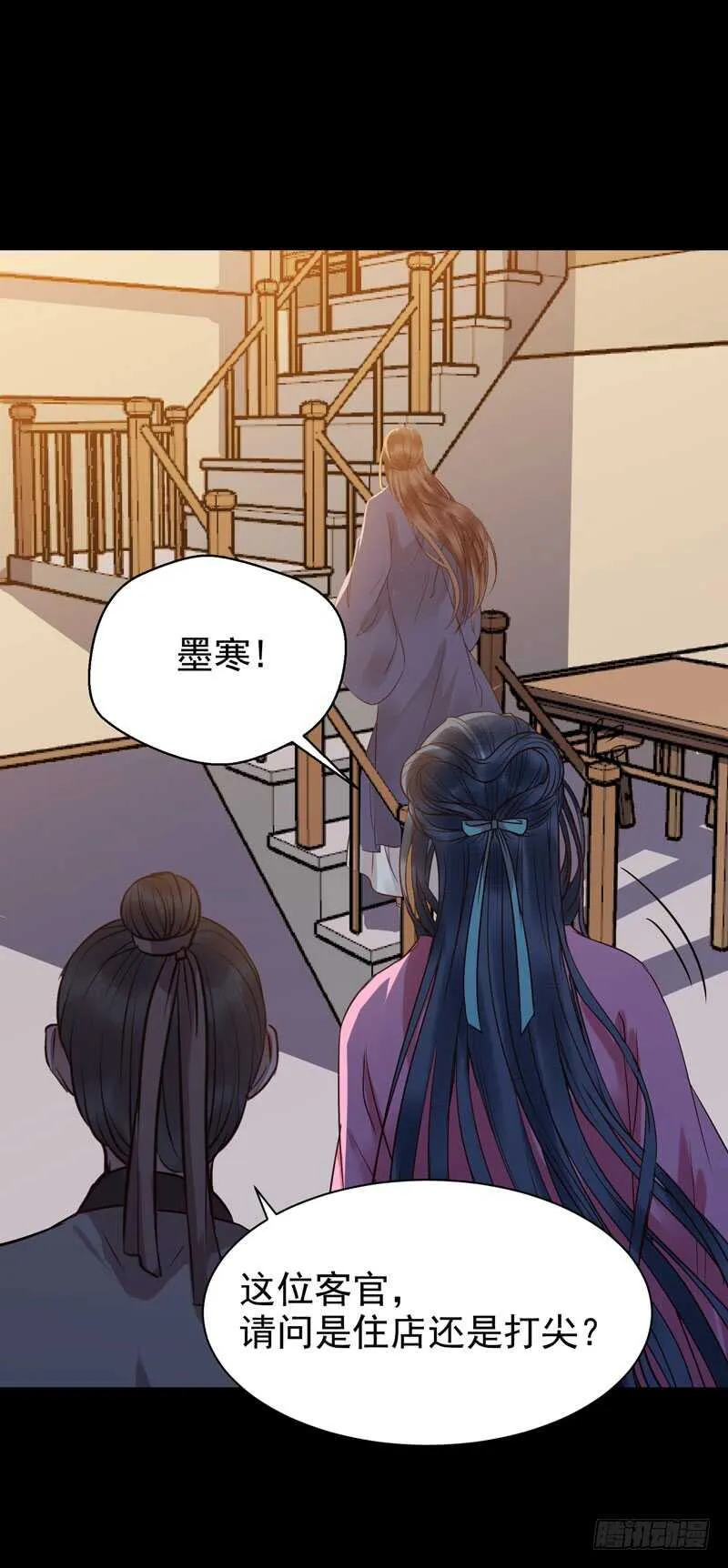 带了女人回来 第22页