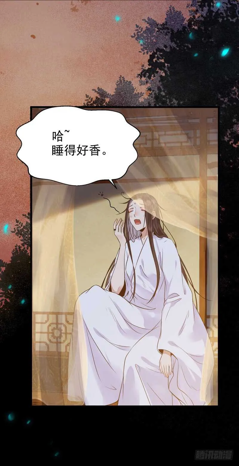 带了女人回来 第30页