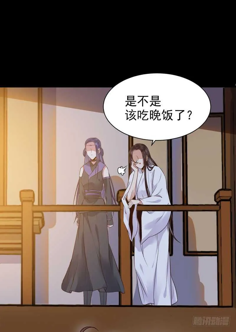 带了女人回来 第32页