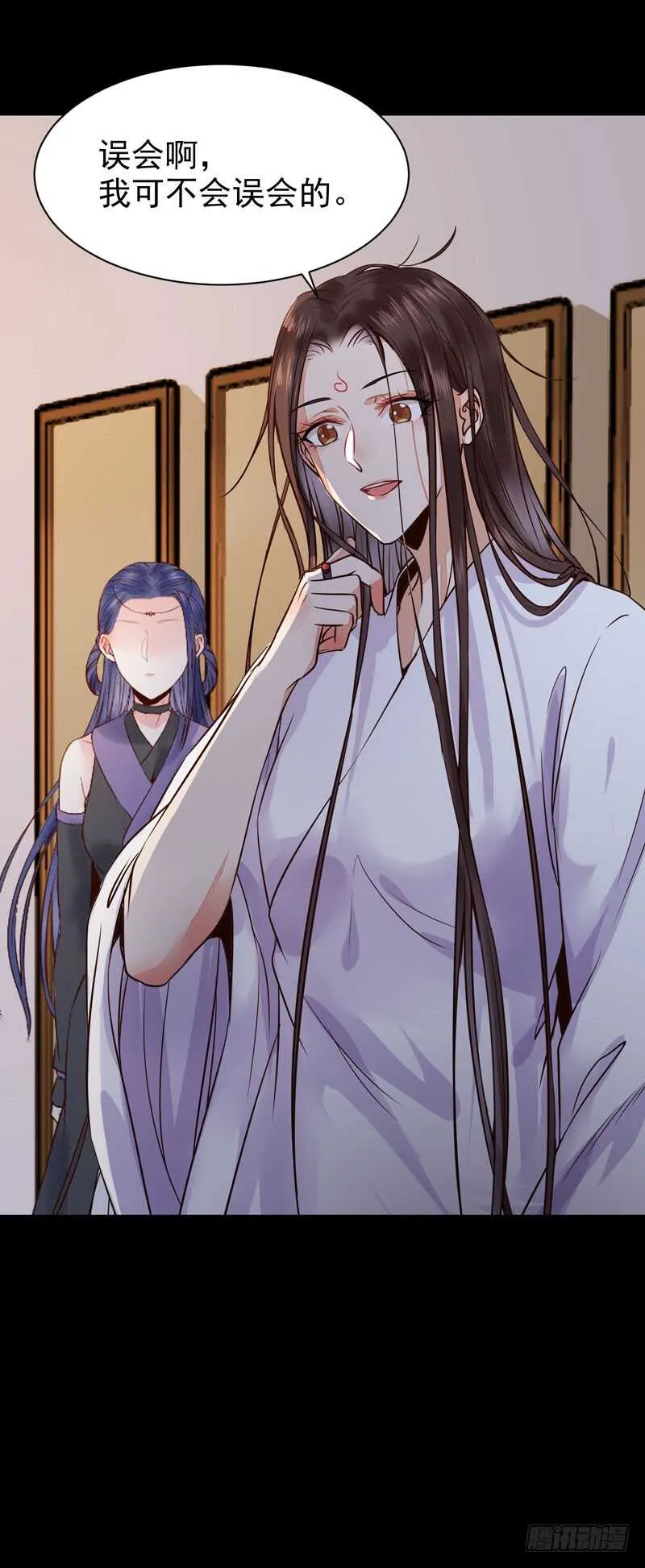 带了女人回来 第40页