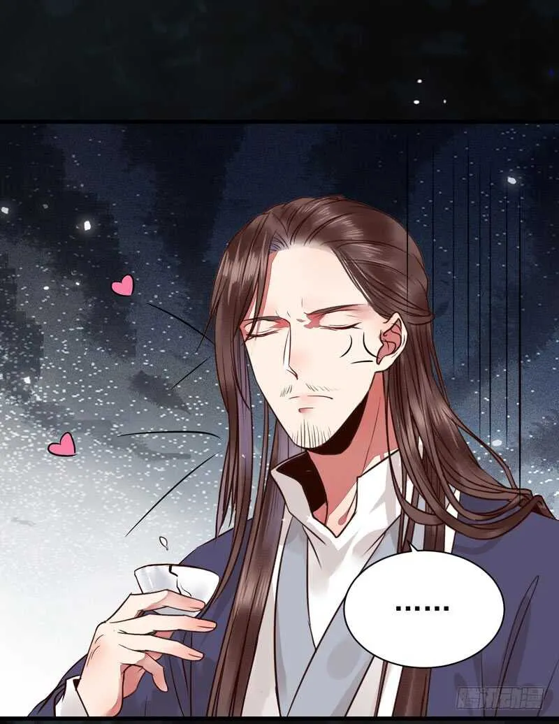 喜欢男人？ 第4页