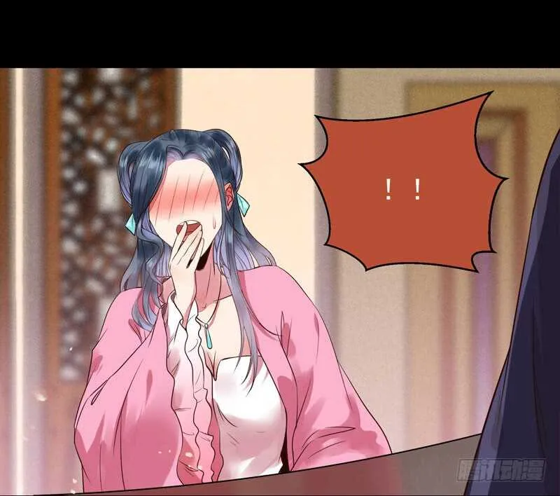 喜欢男人？ 第6页