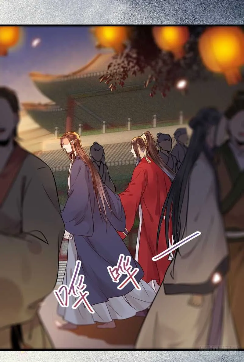 喜欢男人？ 第26页