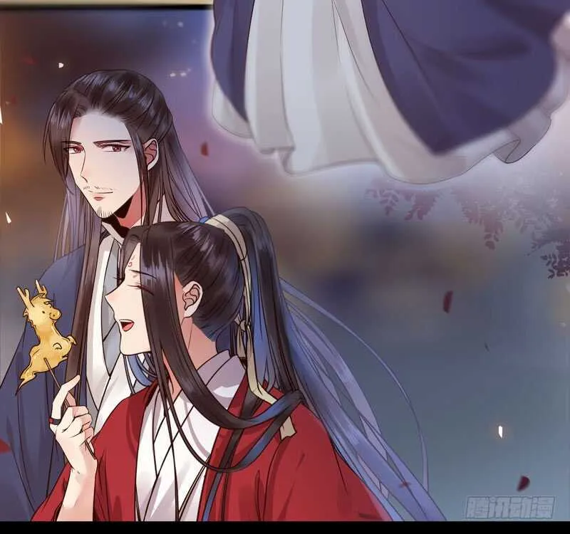 喜欢男人？ 第33页