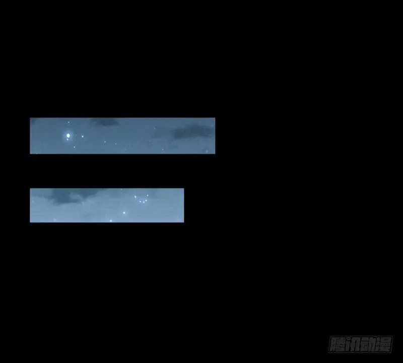 你在勾引我？ 第24页