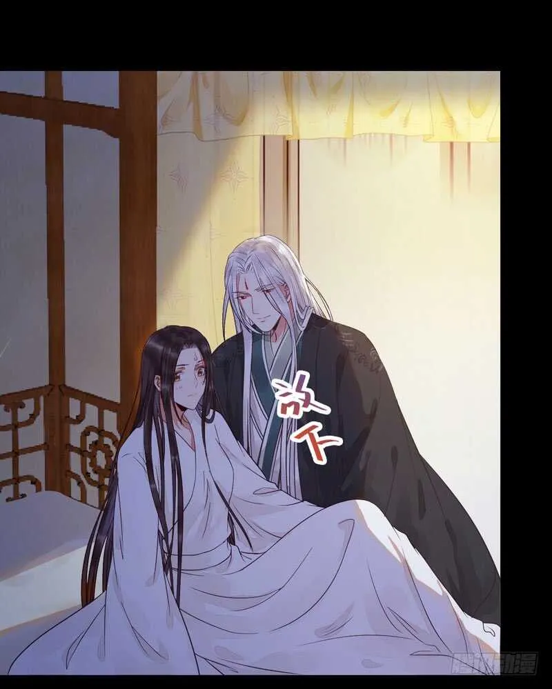 共枕而眠 第7页