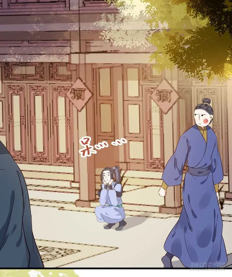 素惜姑姑 第7页