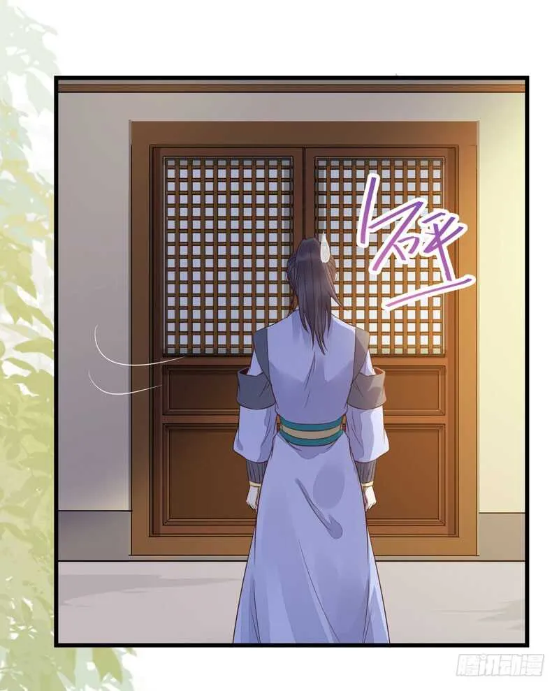 素惜姑姑 第14页