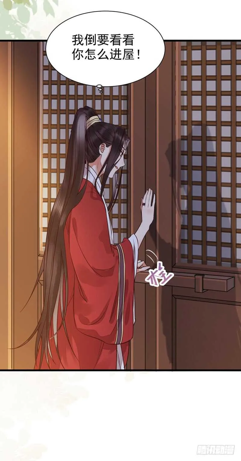 素惜姑姑 第15页