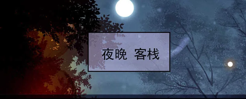 素惜姑姑 第16页