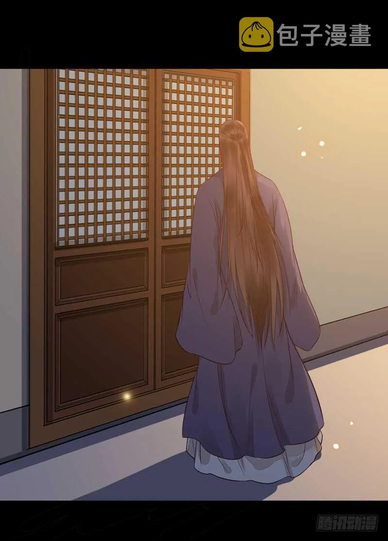 素惜姑姑 第19页