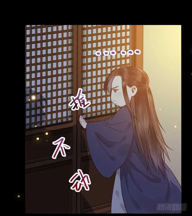 素惜姑姑 第20页