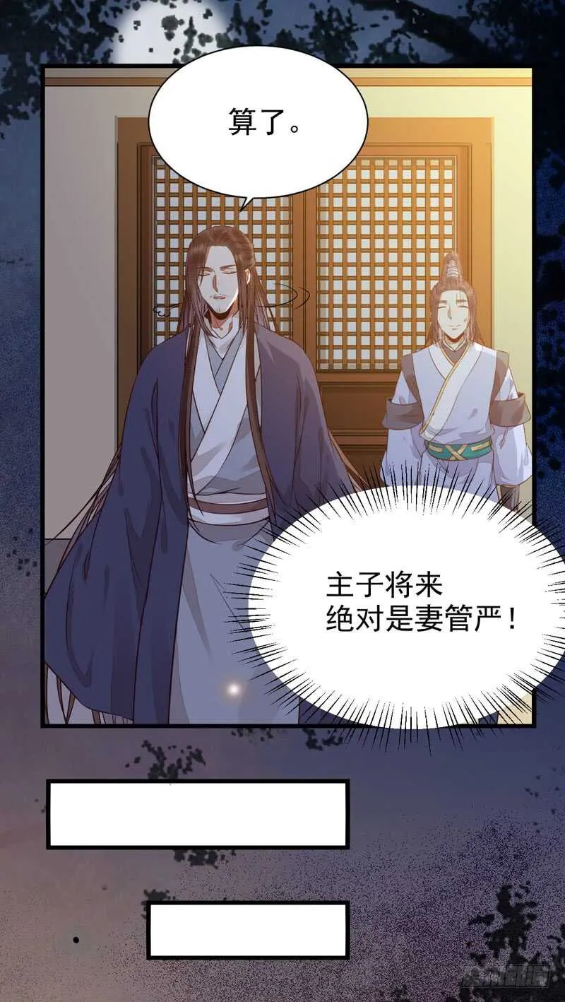 素惜姑姑 第22页