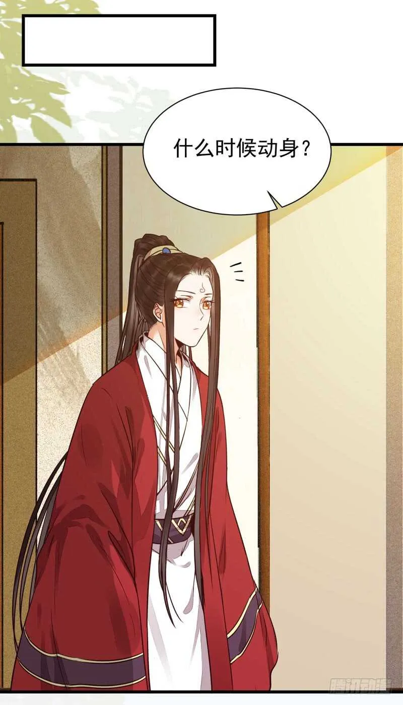 素惜姑姑 第36页