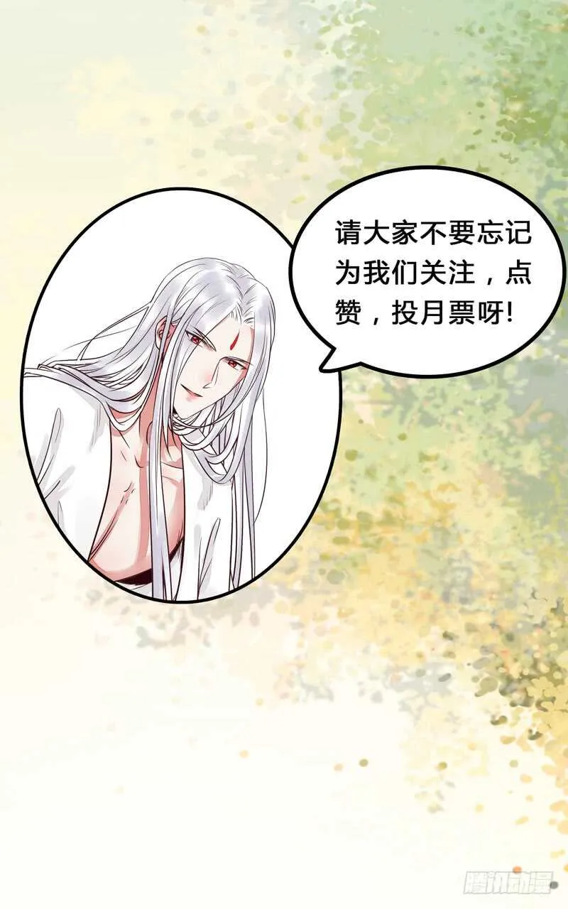 素惜姑姑 第43页