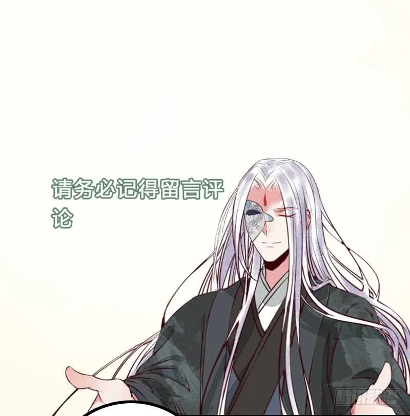 素惜姑姑 第44页