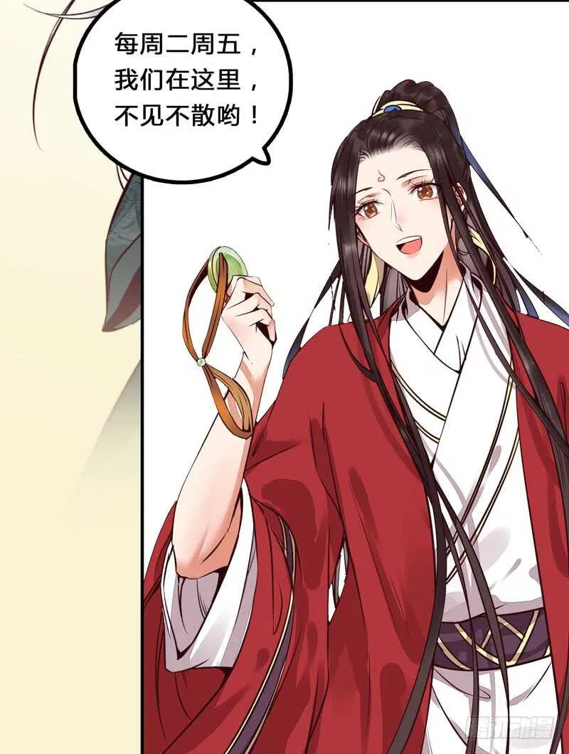 素惜姑姑 第45页