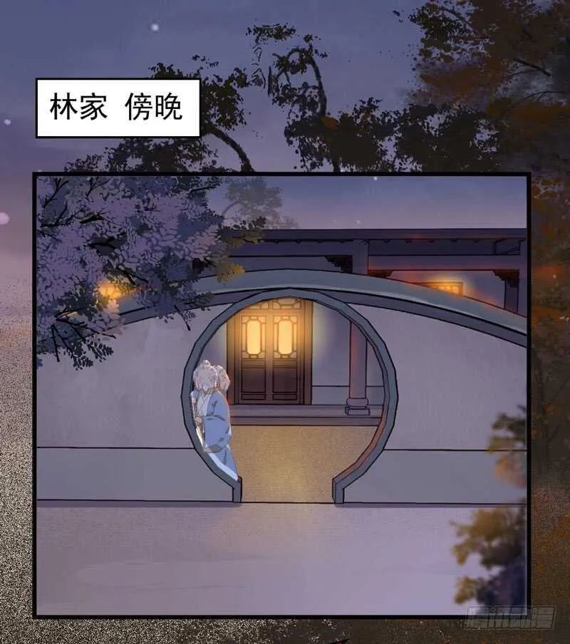 爷爷喝醉啦 第2页