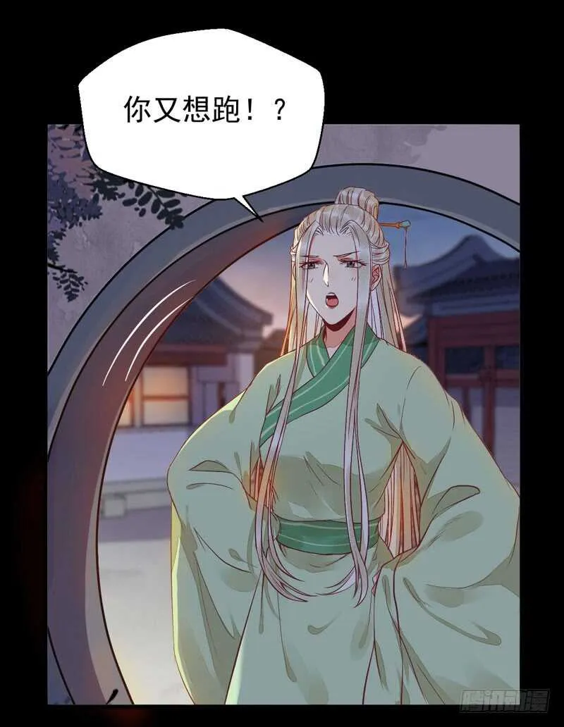 爷爷喝醉啦 第4页