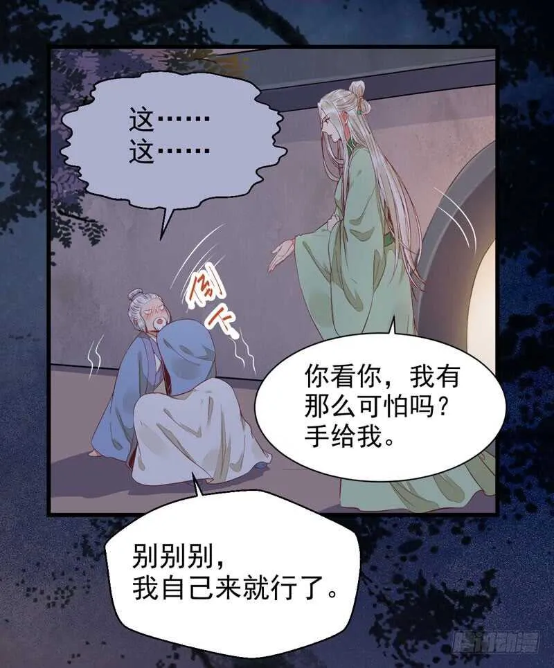 爷爷喝醉啦 第10页
