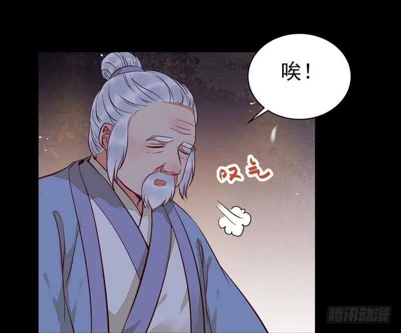 爷爷喝醉啦 第12页