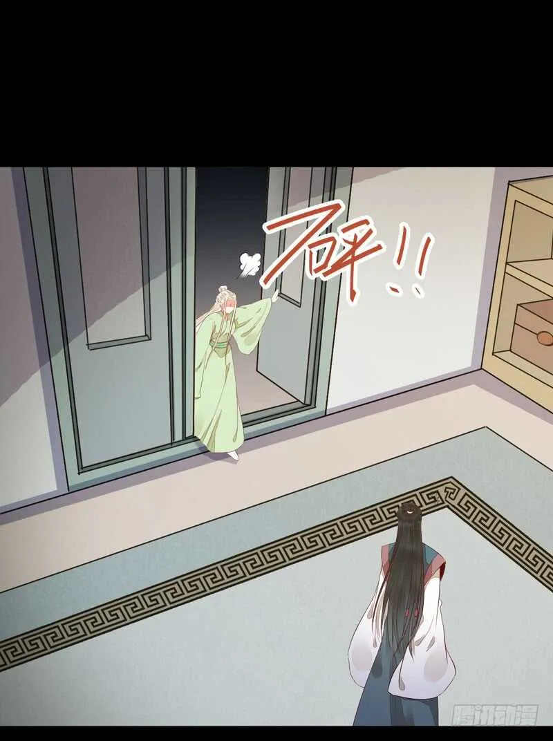 爷爷喝醉啦 第13页