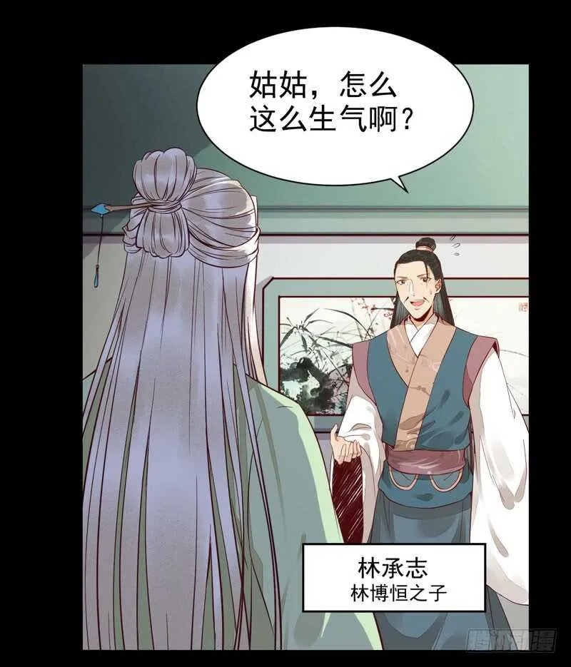 爷爷喝醉啦 第14页
