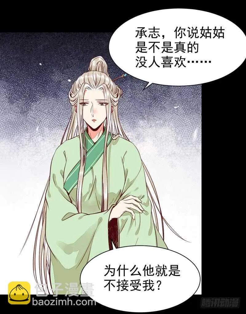 爷爷喝醉啦 第15页