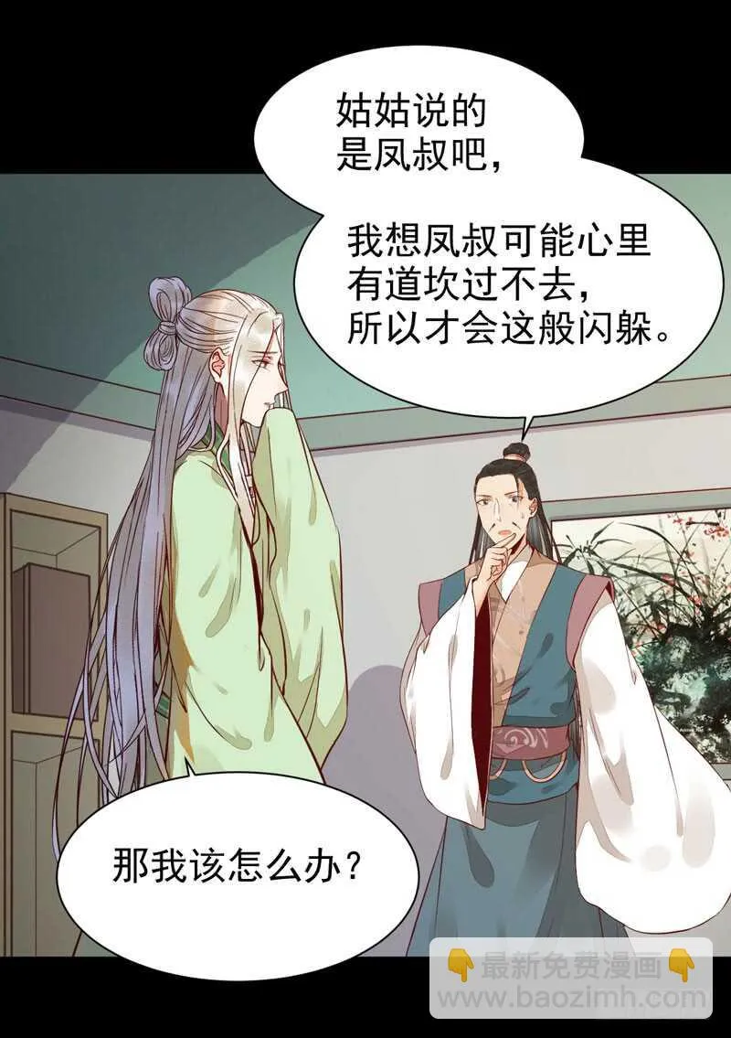爷爷喝醉啦 第16页