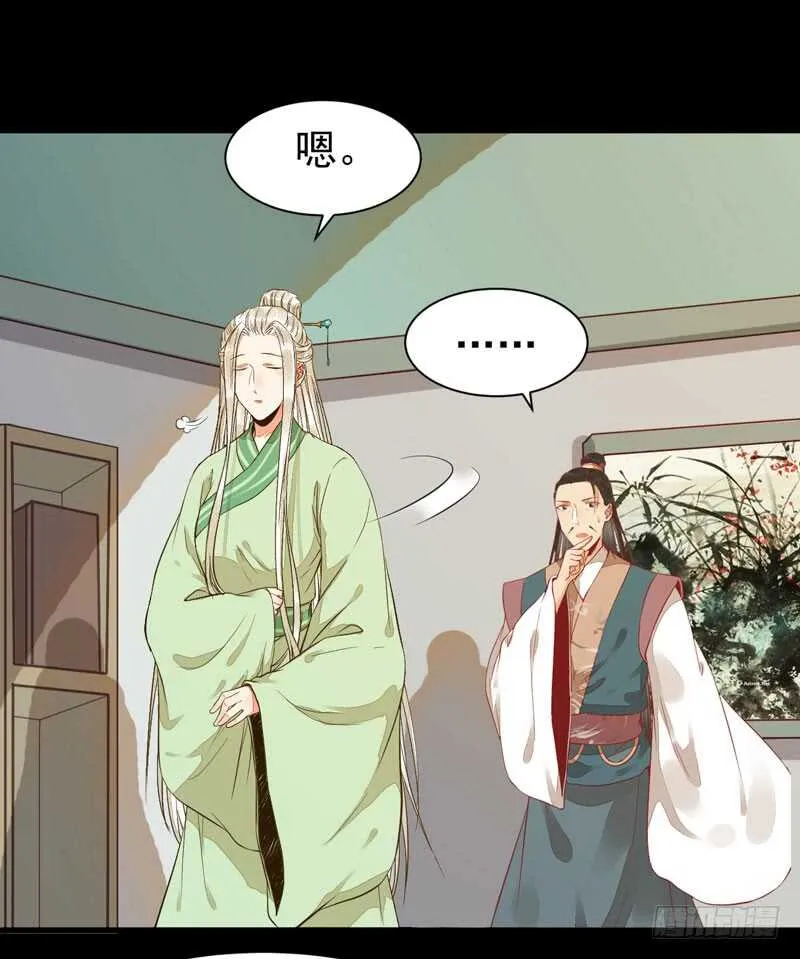 爷爷喝醉啦 第18页