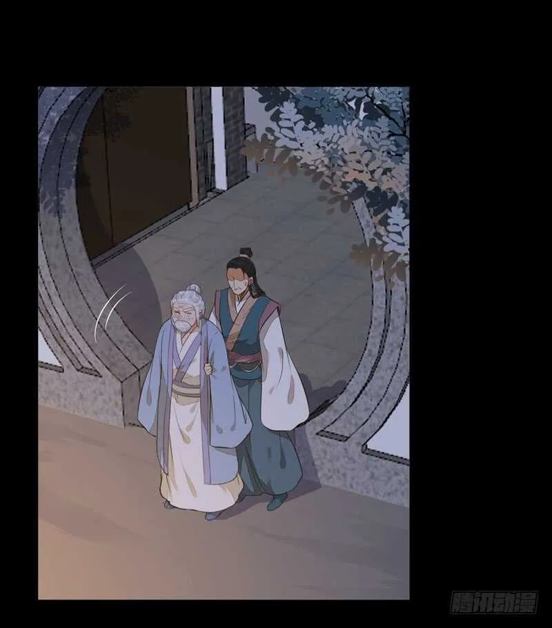 爷爷喝醉啦 第27页