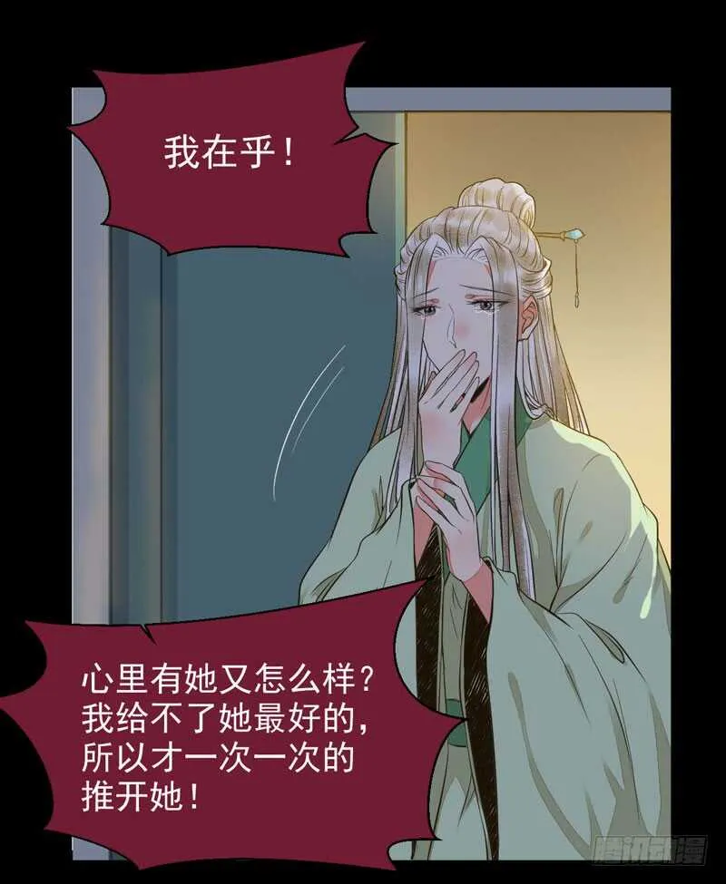 爷爷喝醉啦 第30页