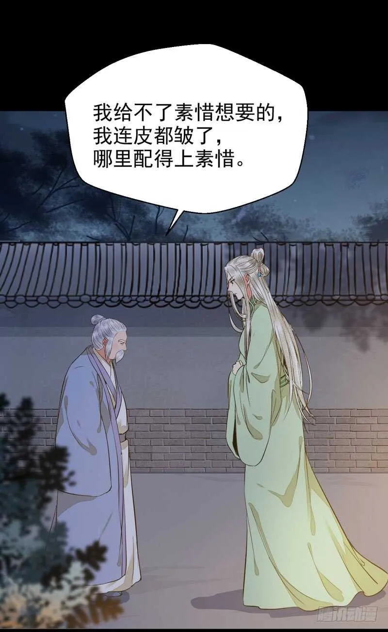 爷爷喝醉啦 第32页