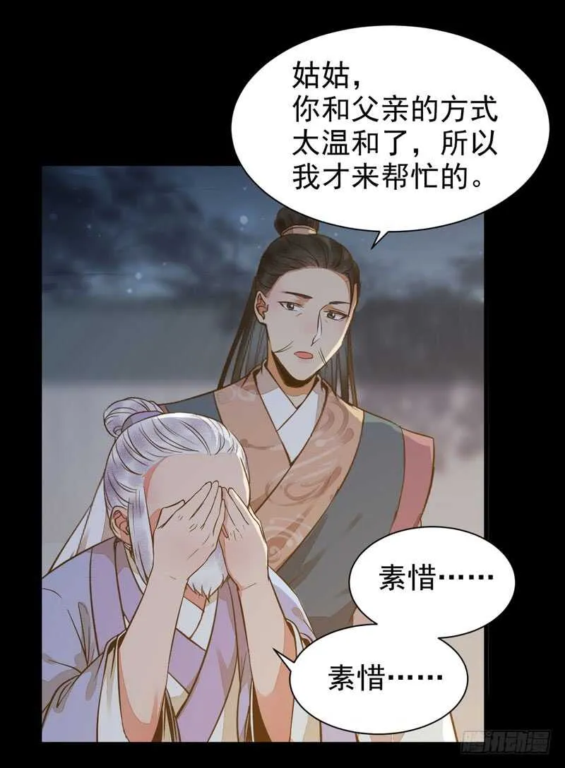 爷爷喝醉啦 第33页