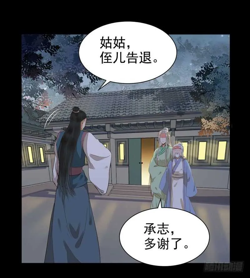 爷爷喝醉啦 第35页