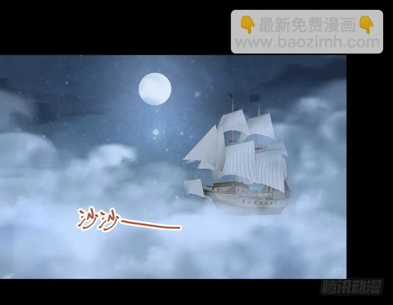 爷爷喝醉啦 第37页