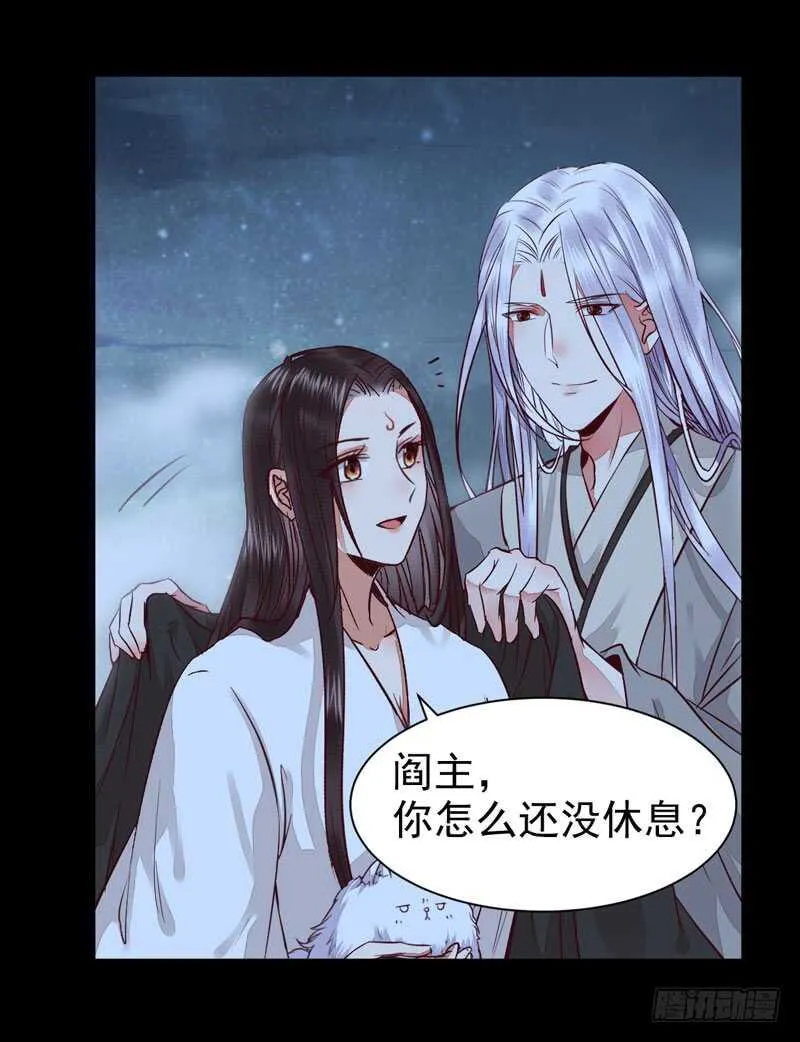 爷爷喝醉啦 第39页
