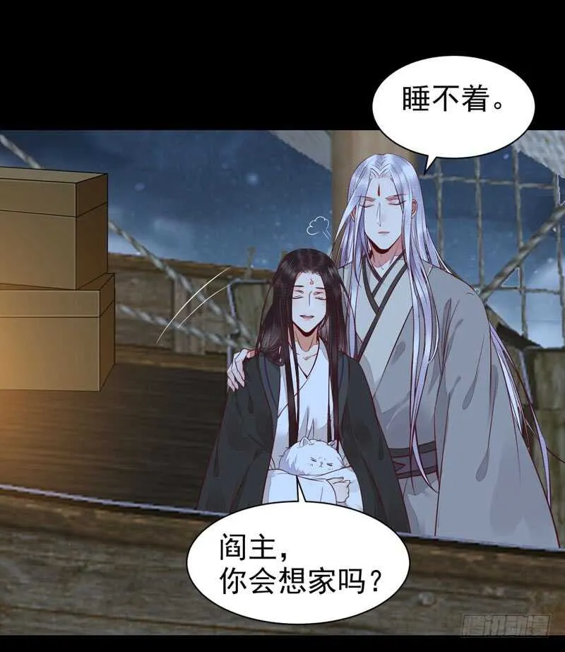 爷爷喝醉啦 第40页