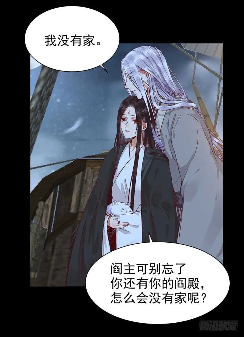 爷爷喝醉啦 第41页