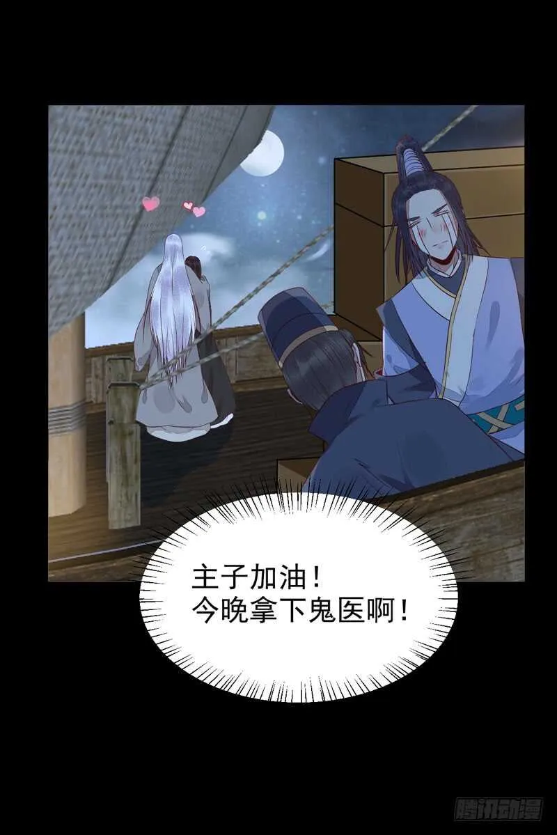 爷爷喝醉啦 第43页