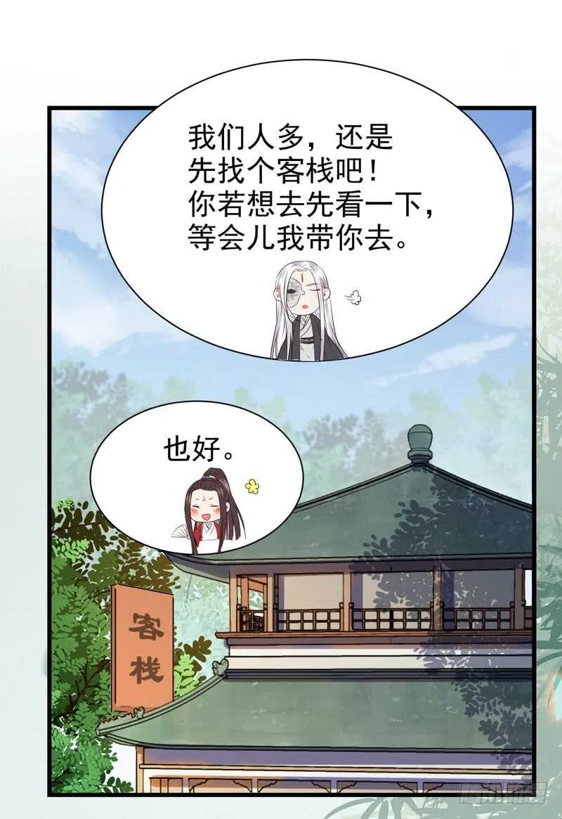 生米煮成熟饭 第37页