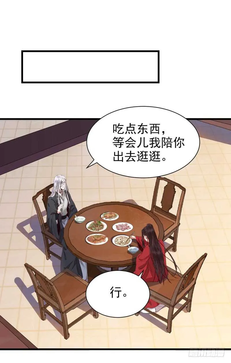 生米煮成熟饭 第39页