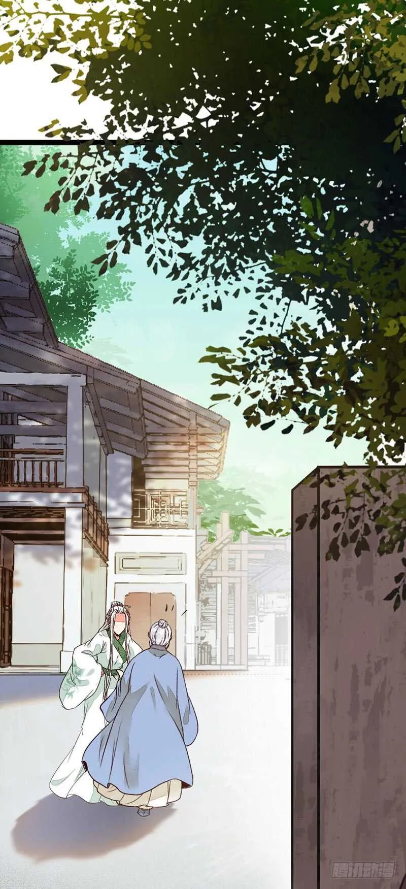 冷霜遇险 第23页