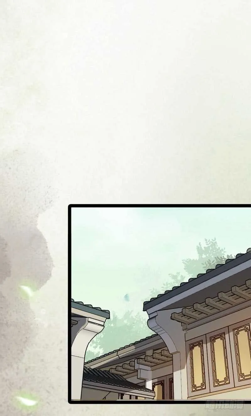 冷霜遇险 第48页