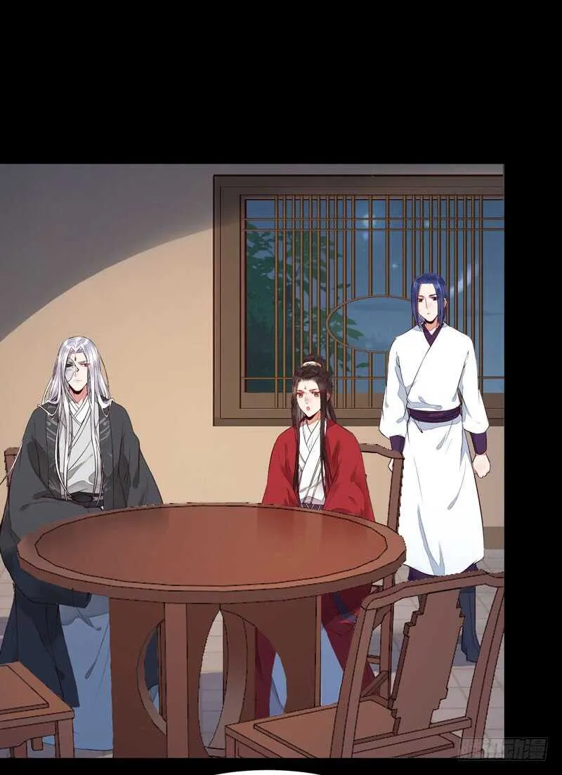 杀你的人叫冷霜 第1页