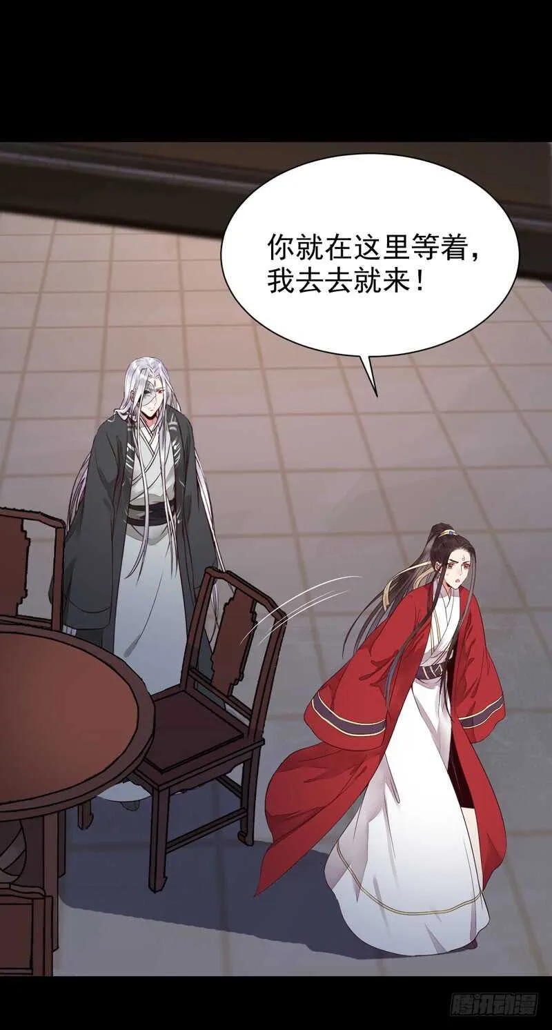 杀你的人叫冷霜 第9页