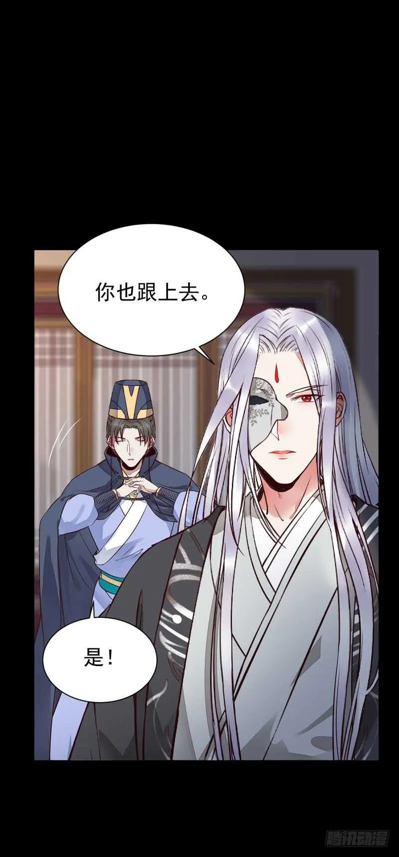 杀你的人叫冷霜 第10页