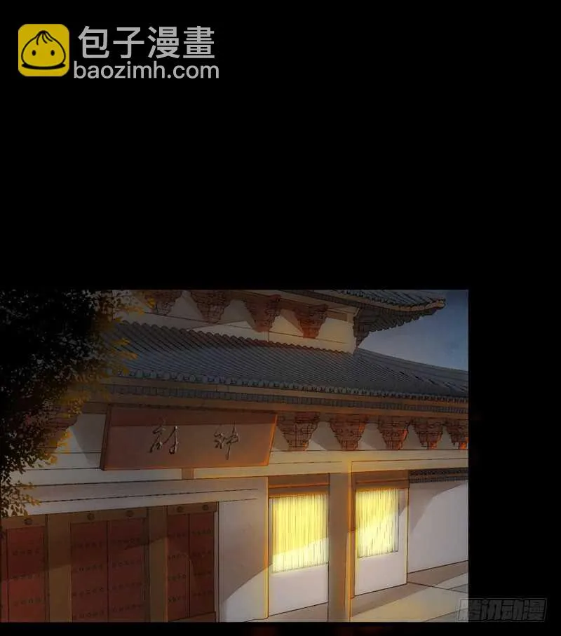 杀你的人叫冷霜 第11页