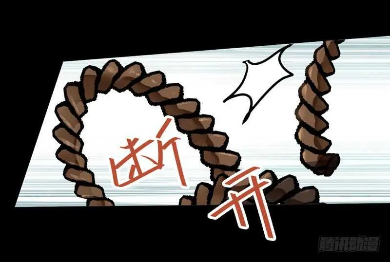 杀你的人叫冷霜 第19页