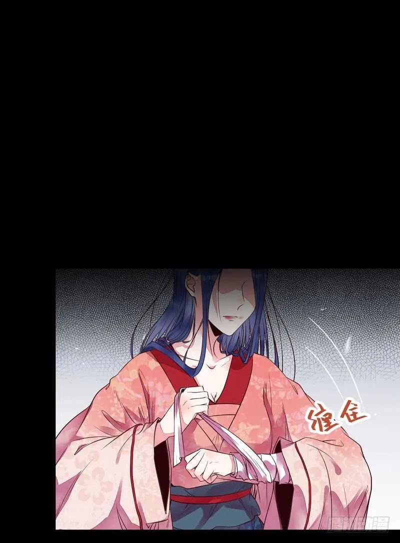 杀你的人叫冷霜 第30页